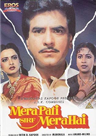 Hindi movies 1990 to 2009